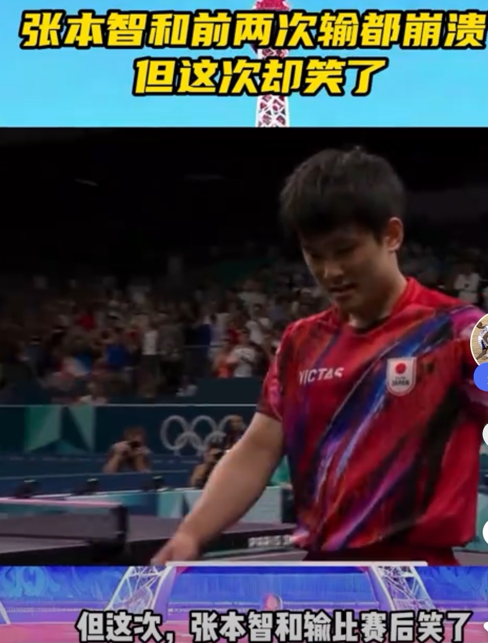 开云体育平台APP-德国队横扫葡萄牙队，张本智和惊艳四座的简单介绍