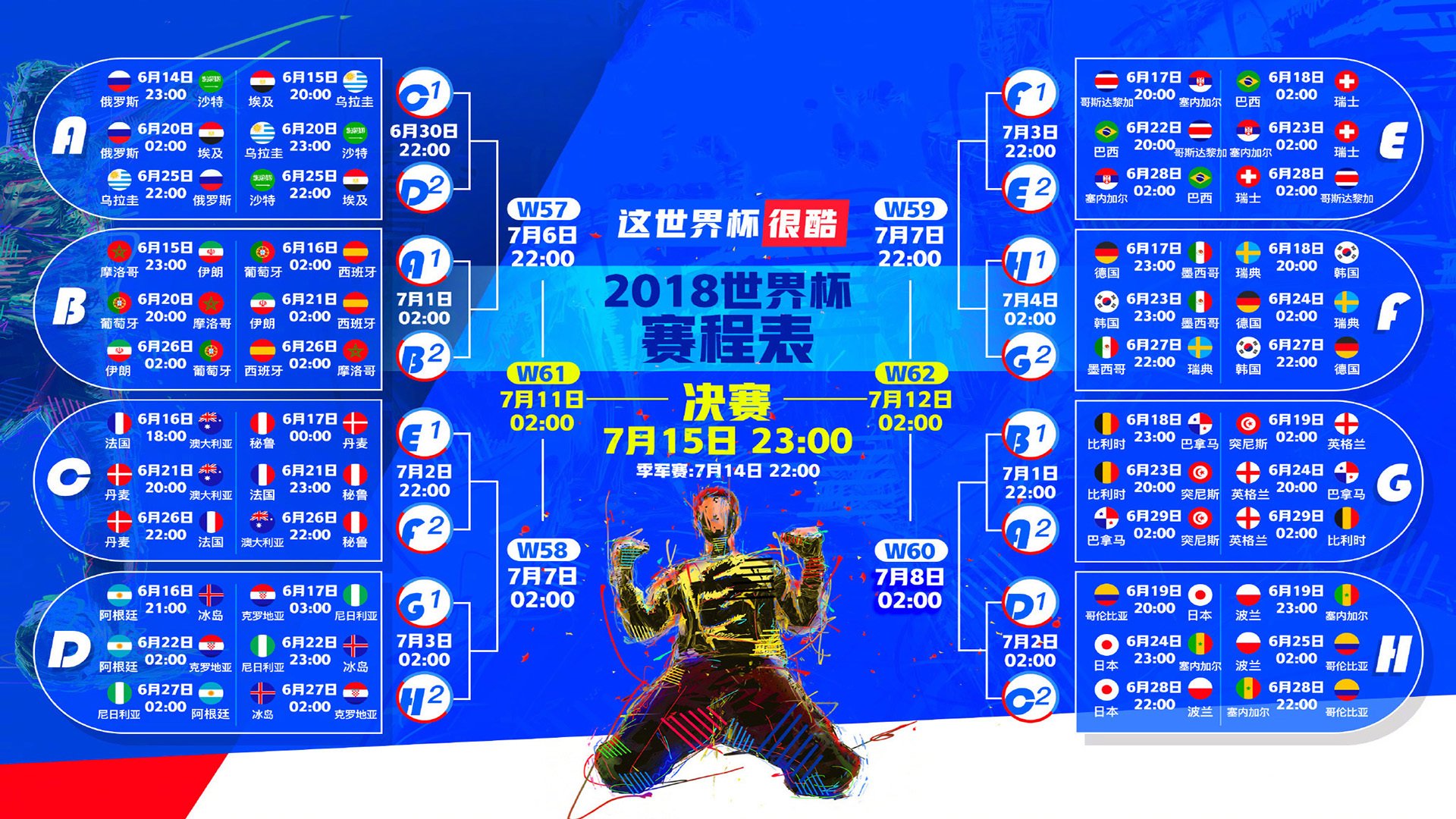 开云官网-波斯铁骑力克南美劲旅！伊朗2-1险胜厄瓜多尔，罗德里戈独造两球成头号功臣